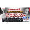 Canon EOS R SERIES ลดจัดหนัก จัดเต็ม ลดสูงสุด 20,000.-