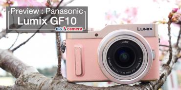 Preview : Panasonic Lumix GF10