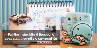 Fujifilm Instax  Mini 9 Bonobono กล้อง Instax สุดคิวท์ Exclusive เฉพาะที่ BIG Camera เท่านั้น