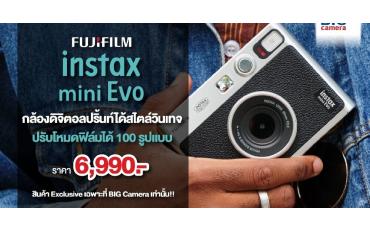 พรีวิว Fujifilm instax mini Evo กล้องดิจิตอลปริ้นท์ได้สไตล์วินเทจ ปรับโหมดฟิล์มได้ 100 รูปแบบ