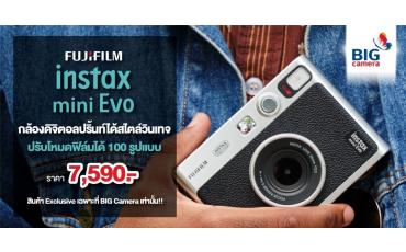 Fujifilm instax mini Evo กล้องดิจิตอลปริ้นท์ได้สไตล์วินเทจ ปรับโหมดฟิล์มได้ 100 รูปแบบ