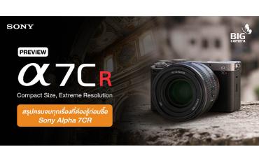 PREVIEW  Sony Alpha 7CR : Compact Size, Extreme Resolution 