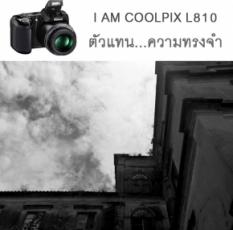 Review Nikon Coolpix L810