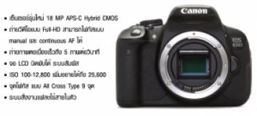 Canon EOS 650D