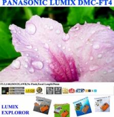 PANASONIC LUMIX DMC-FT4