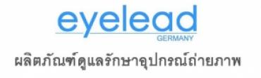 eyelead ผลิตภัณฑ์ดูแลรักษาอุปกรณ์ถ่ายภาพ