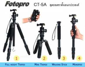 FOTOPRO CT-5A สุดยอดขาตั้งเอนกประสงค์ 