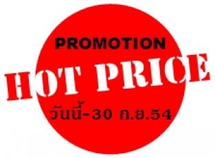 PROMOTION HOT PRICE SUNPAK แฟลซคุณภาพจากสหรัฐอเมริกา